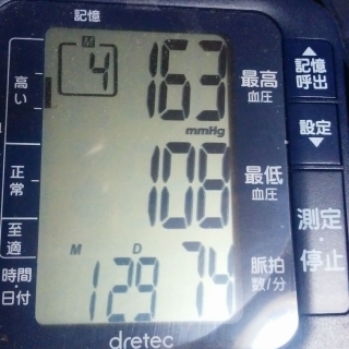 血圧163-108