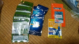 現在のサプリメント